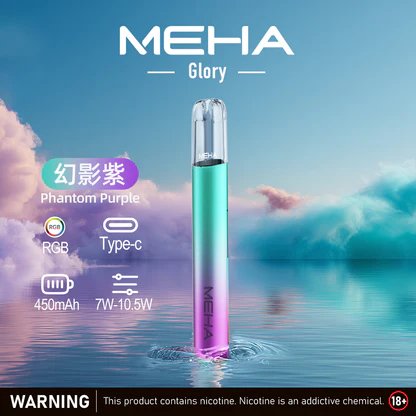 MEHA 魅嗨一代星耀版 綻放絢麗視覺魅力 450mAh 能量核心長效續航 搭載疾速 Type-C 閃充核心 全能適配一代規格煙彈 台灣現貨秒發 - 图片 6