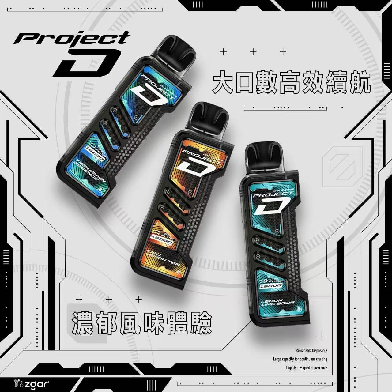 【加購100送主機】Zgar 冰熊卡帶 海量 15ml 頂規煙油 前衛 LED 智慧顯示螢幕 長效 15000口 穩定輸出 台灣現貨配發 - 图片 5